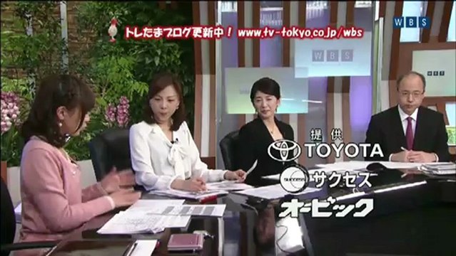 20130111 WBS 多功能充電站