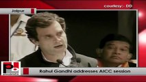 Rahul Gandhi at AICC session in Jaipur: We should respect knowledge