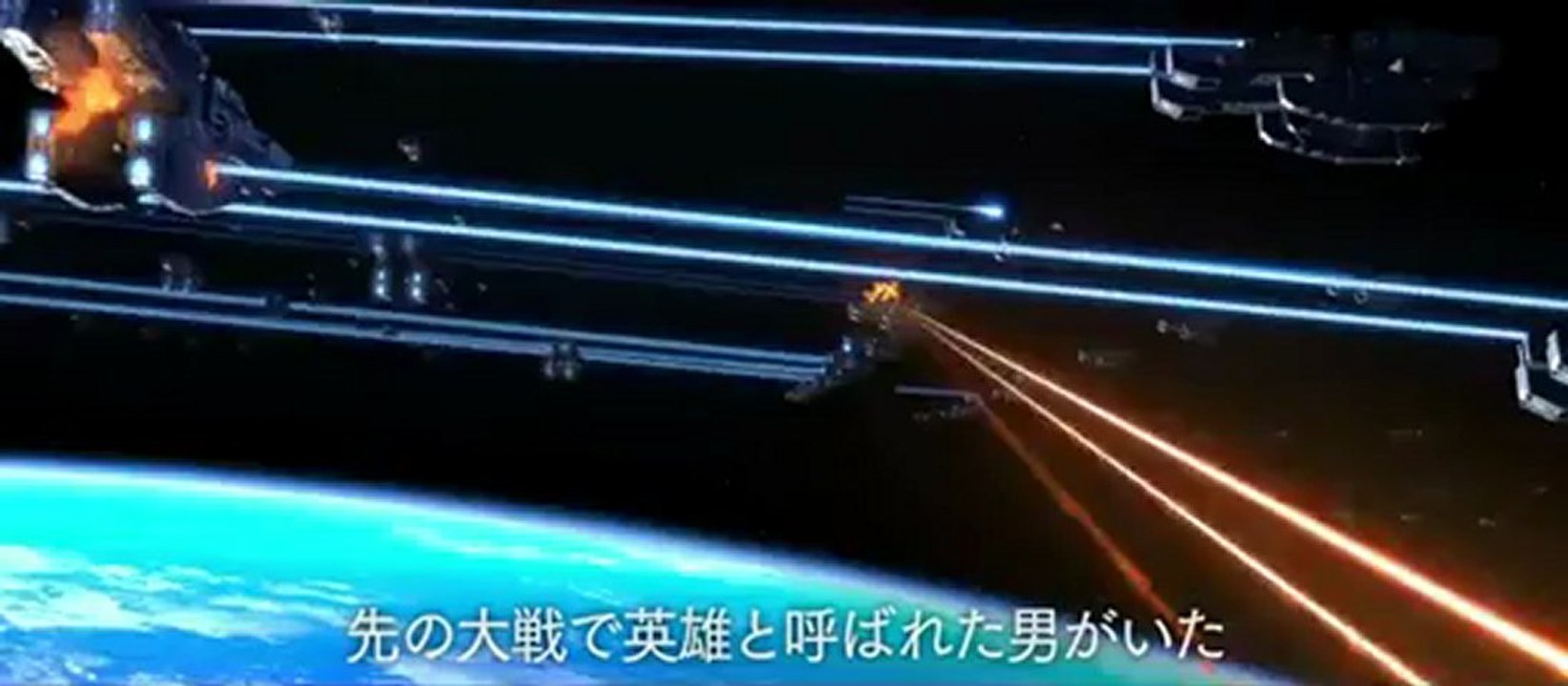 Capitan Harlock : - Teaser Autunno 2013