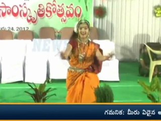 Telugu basha samskrutikotchavalu in KNR