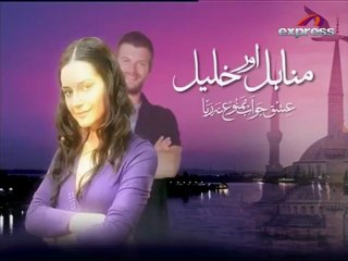 Manahil Aur Khalil - Episode 45 - Part 2/3