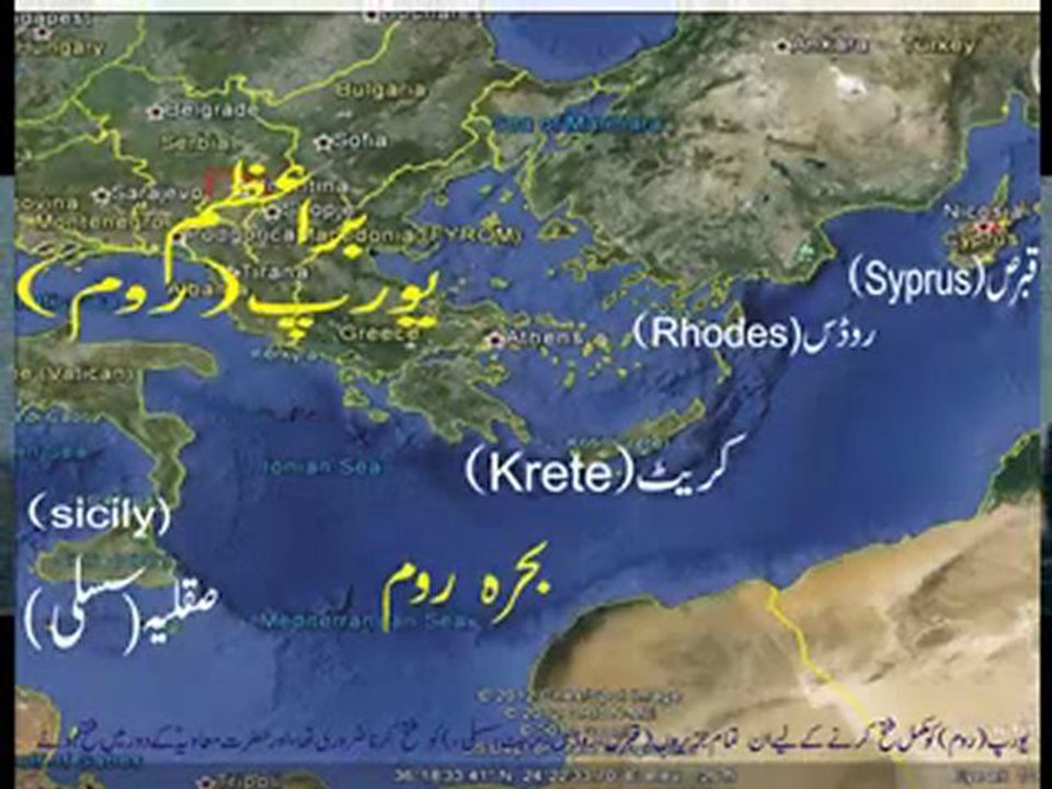 War & (conquered ) fatohaat History of Hazrat Muawiya R.a 2 of 2