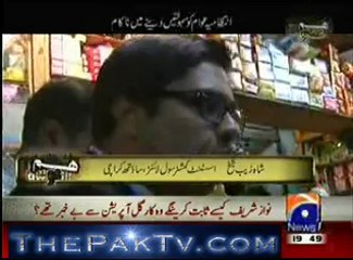 Hum awaam on Geo news – 31st January 2013