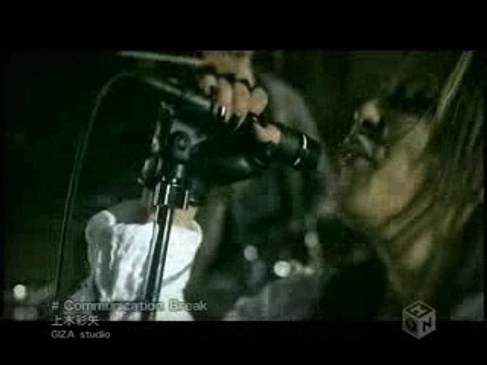 aya kamiki Communication Break