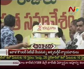 Chandrababu Pada yatra Entered in to 101 th day