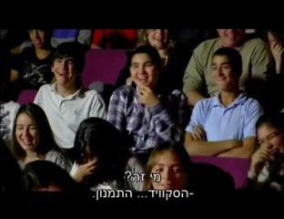 קותי באנשים ולא מתבזבז יותר