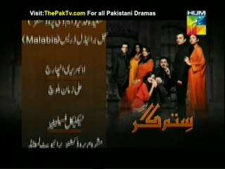 Sitamgar Episode 16 By HUM TV - Preview