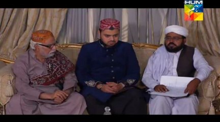 Mera Bhi Koi Ghar Hota by Hum Tv Episode 3 - Part 1/2