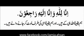 Allah Ki Raah Main shaheed Ka Muqaam Bayan By Mufti Muhammad Zarwali D.B.A