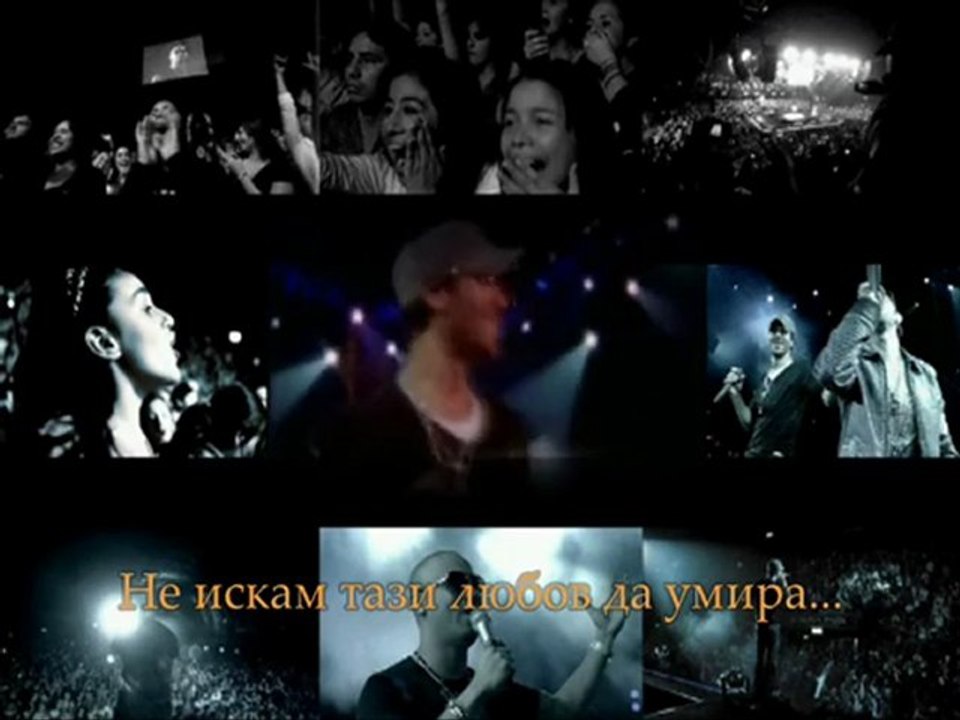 ♪ ♥ ♪ Enrique Iglesias-Благодарение на Теб...♪ ♥ ♪