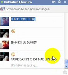 CHUD CHUD K 1WRD PE AGYA :D