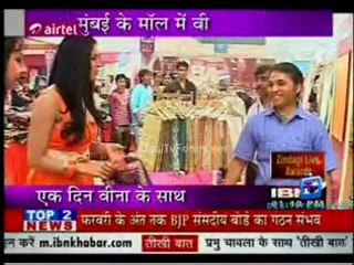 Serial Jaisa Koi Nahin 3rd February 2013 Video Watch Online