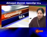 Vishwaroopam - CM Jayalalitha Against The Allegation of Karaunanithi etc
