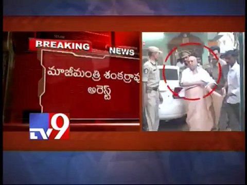 Shankar Rao to be produced before Magistrate