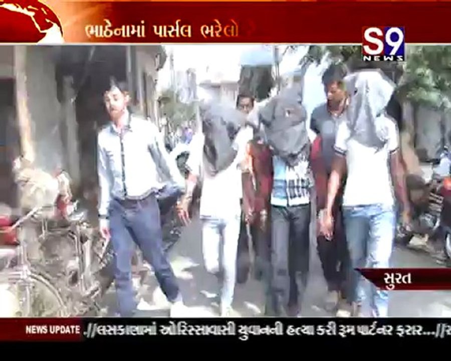 S9news_Surat30-01-2013
