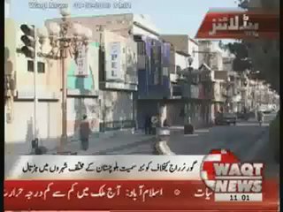 Waqtnews Headlines 11:00 AM 01 February 2013
