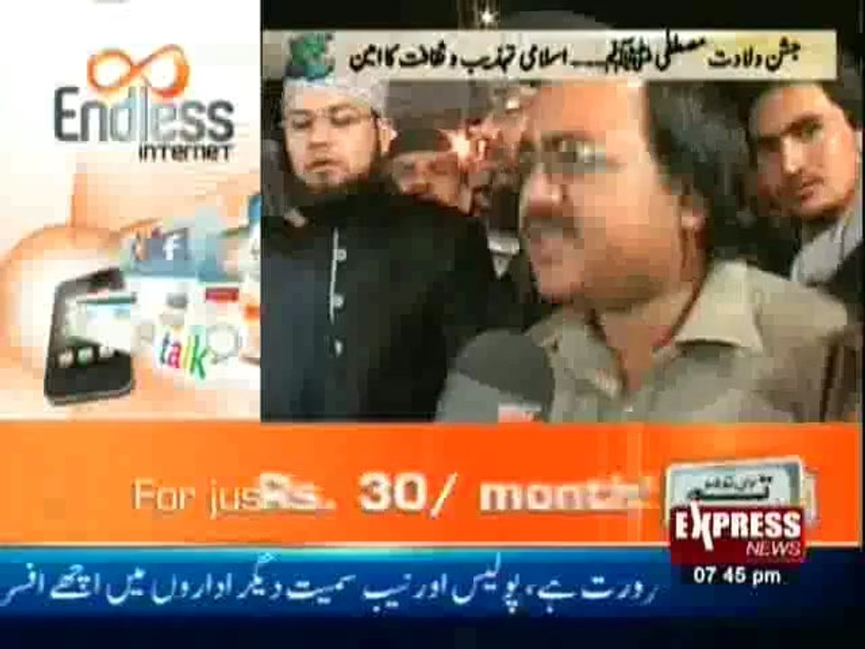 Naat Serat e Muhammad (PBUH) Poet Raja Kashif Janjua Krachi Mera Hai Express TV 24-1-2013 11 Rabi ul awal 1434 Hijri