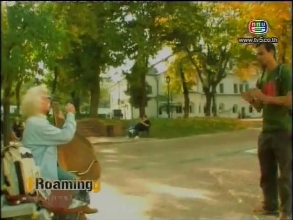 Roaming - Ep.16