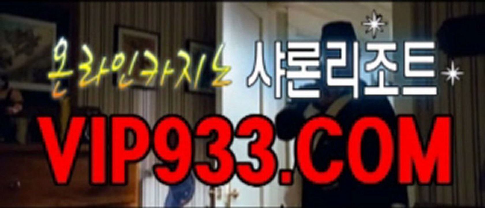비비카지노 ◐㈅㈅VIP933. com㈅㈅◑ 카지노게임 생중계블랙잭