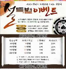 바카라 주소₪₪₪ＣＰ１００４．ＣＯＭ₪₪₪바카라  잘하는법