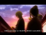 kazama chikage AMV