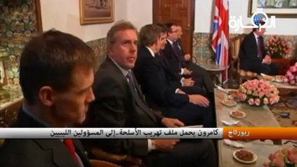كامرون يحمل ملف تهريب الأسلحة إلى المسؤولين الليبيين