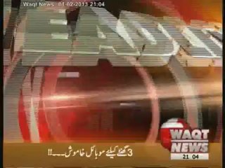 Waqt News Headlines 09:00 PM 01 February 2013
