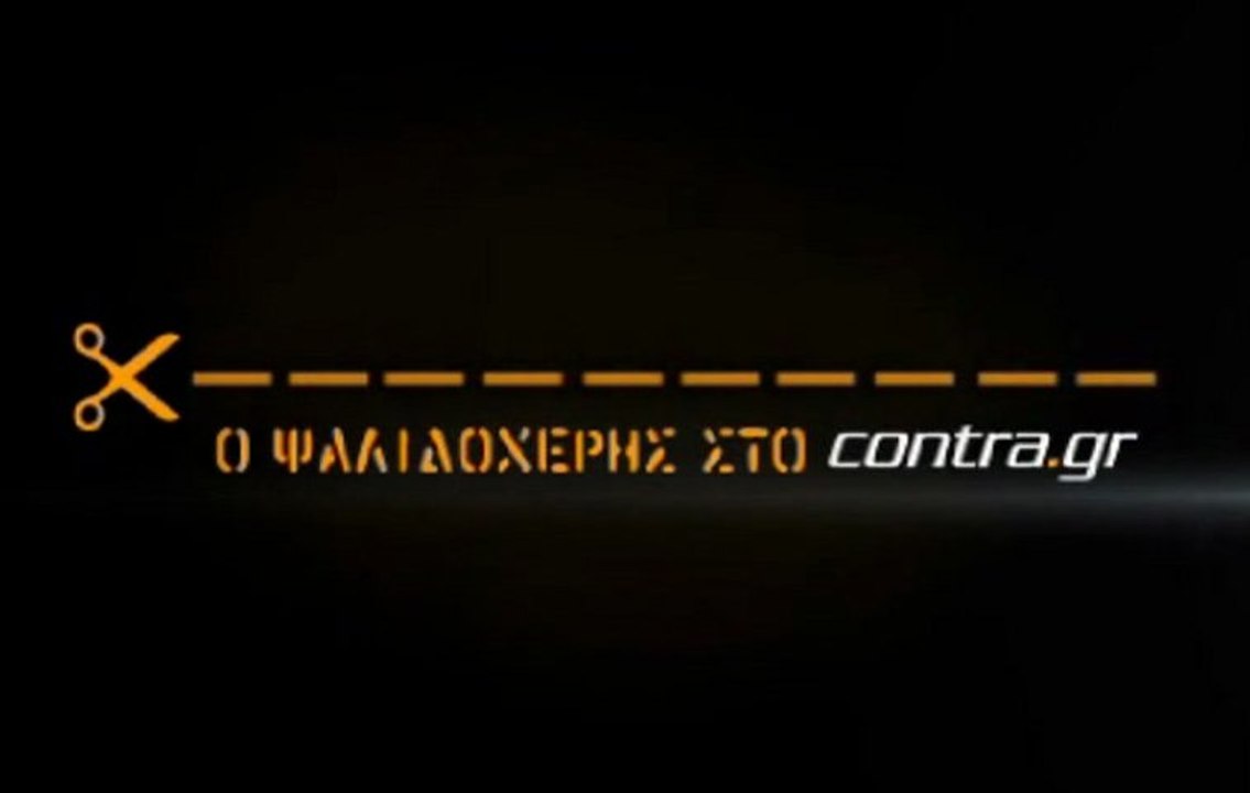 Ο ΟΛΥΜΠΙΑΚΟΣ ΚΟΒΕΙ ΤΟΝ ΒΥΝΤΡΑ