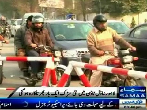 Public money by Shobaz Sharif : Big hole on the newly constructed road in Lahore