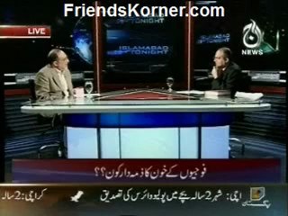 Islamabad Tonight 1st Febuary 2013