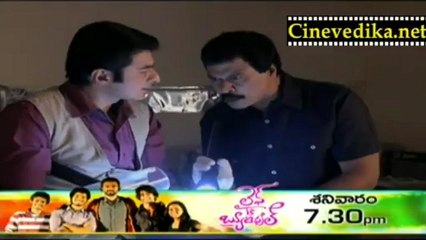 CID Telugu Serial - Feb 1 - 2