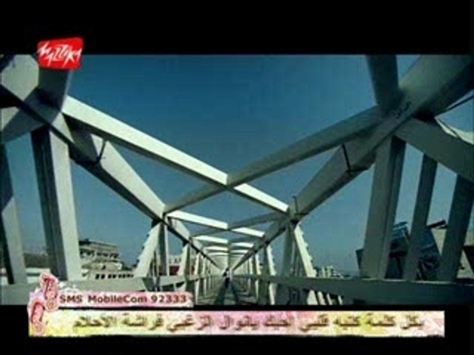 Nawal El Zoughbi - Yama Alou