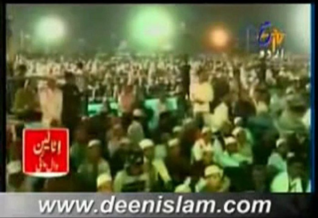 Wara Faana Laka Zikrak ka Maana - 5 by Shaykh ul Islam Dr Tahir ul Qadri