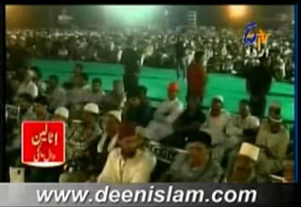 Allah ne Huzoor alaihisalam ka Zikr kaise aur kitna buland kiya by Shaykh ul Islam Tahir ul Qadri