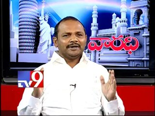 TDP leader Nannuri Narsi Reddy on AP politics with NRIs - Varadhi - USA - Part 3