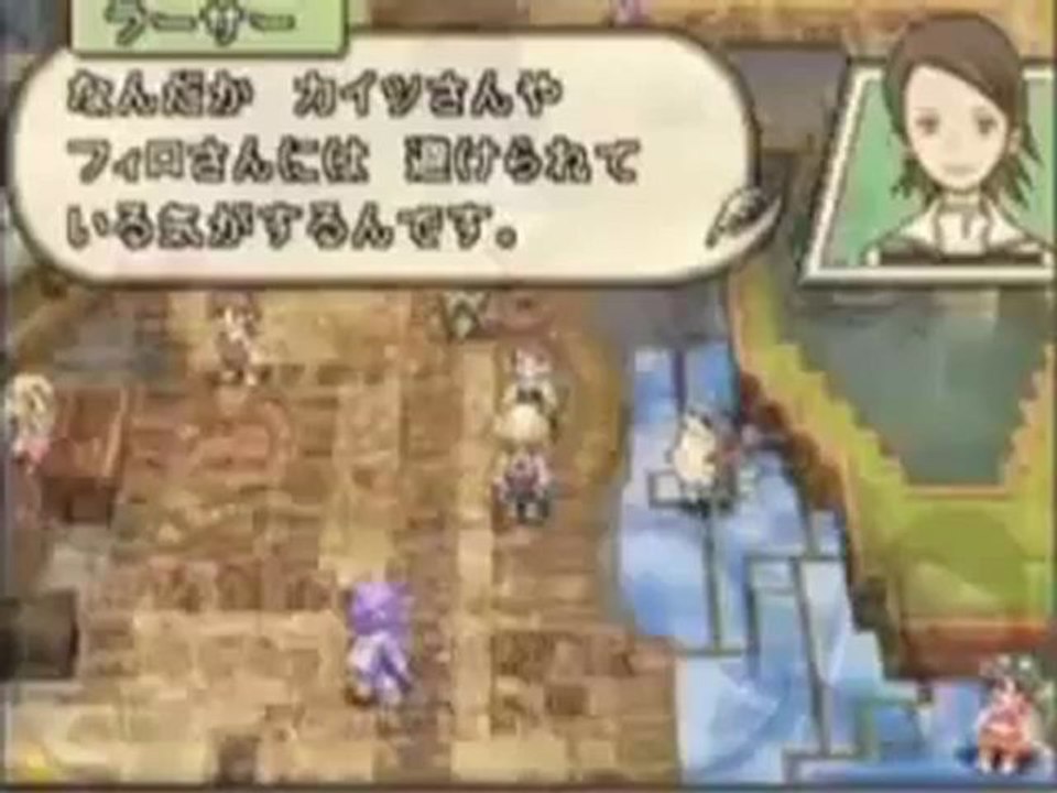 Final Fantasy XII Revenant Wings www.gameprotv.com