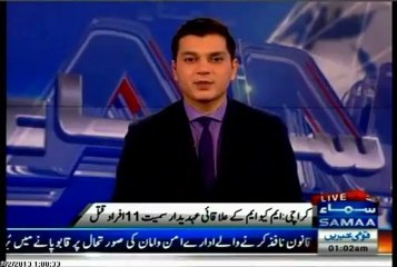 Anothers sad day of Karachi (1st February 2013 )