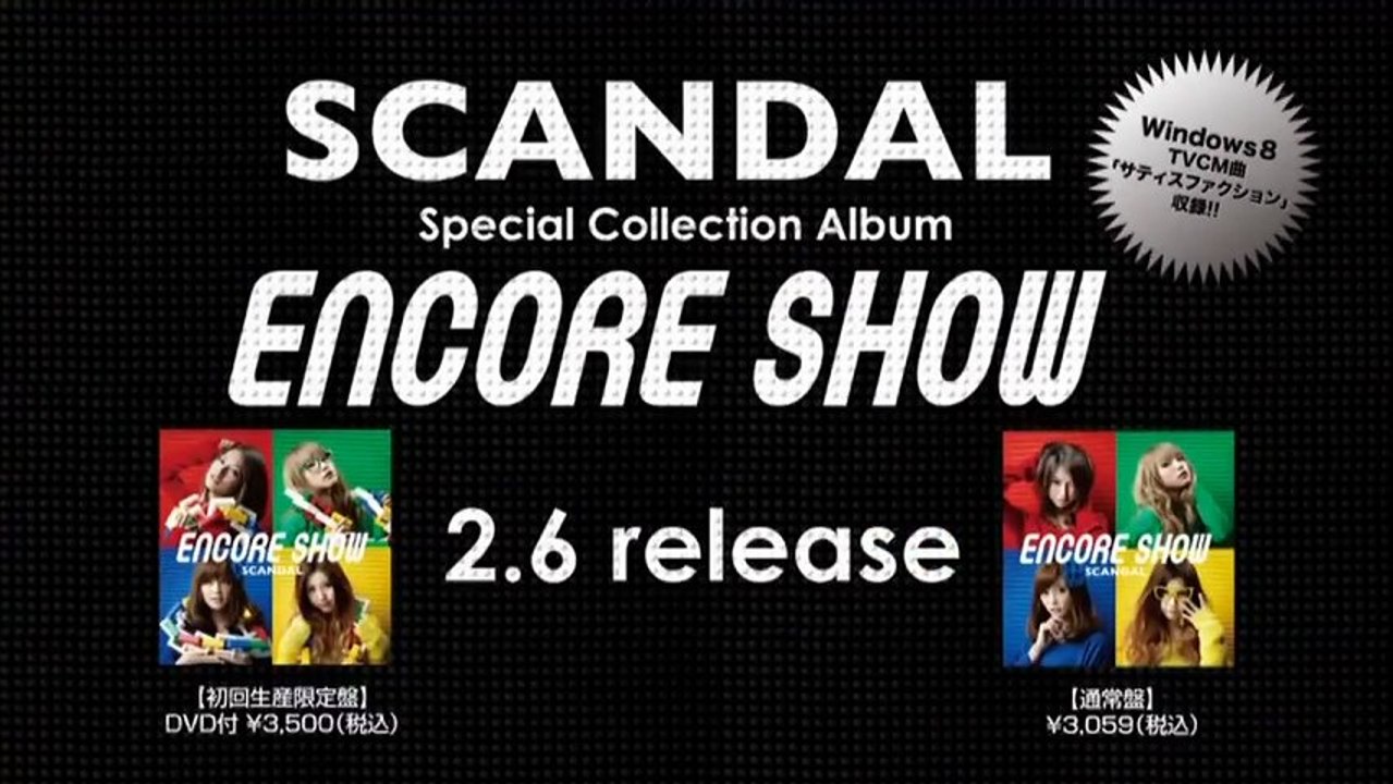 SCANDAL ~ENCORE SHOW CM~