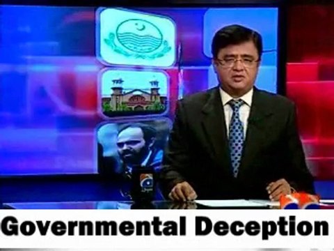 Nadir feroz khan Kidnapping and Govt. Punjab involvement