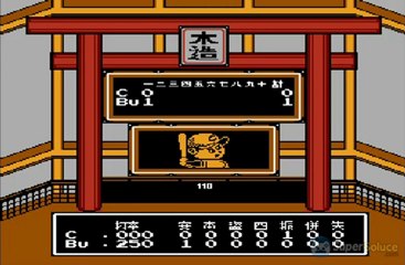 Famista '93 démo de jeu sur NES