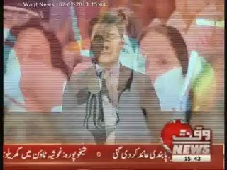 CM Punjab Pays Tribute on Arfa Karim,s  Death Anniversary 02 February 2013