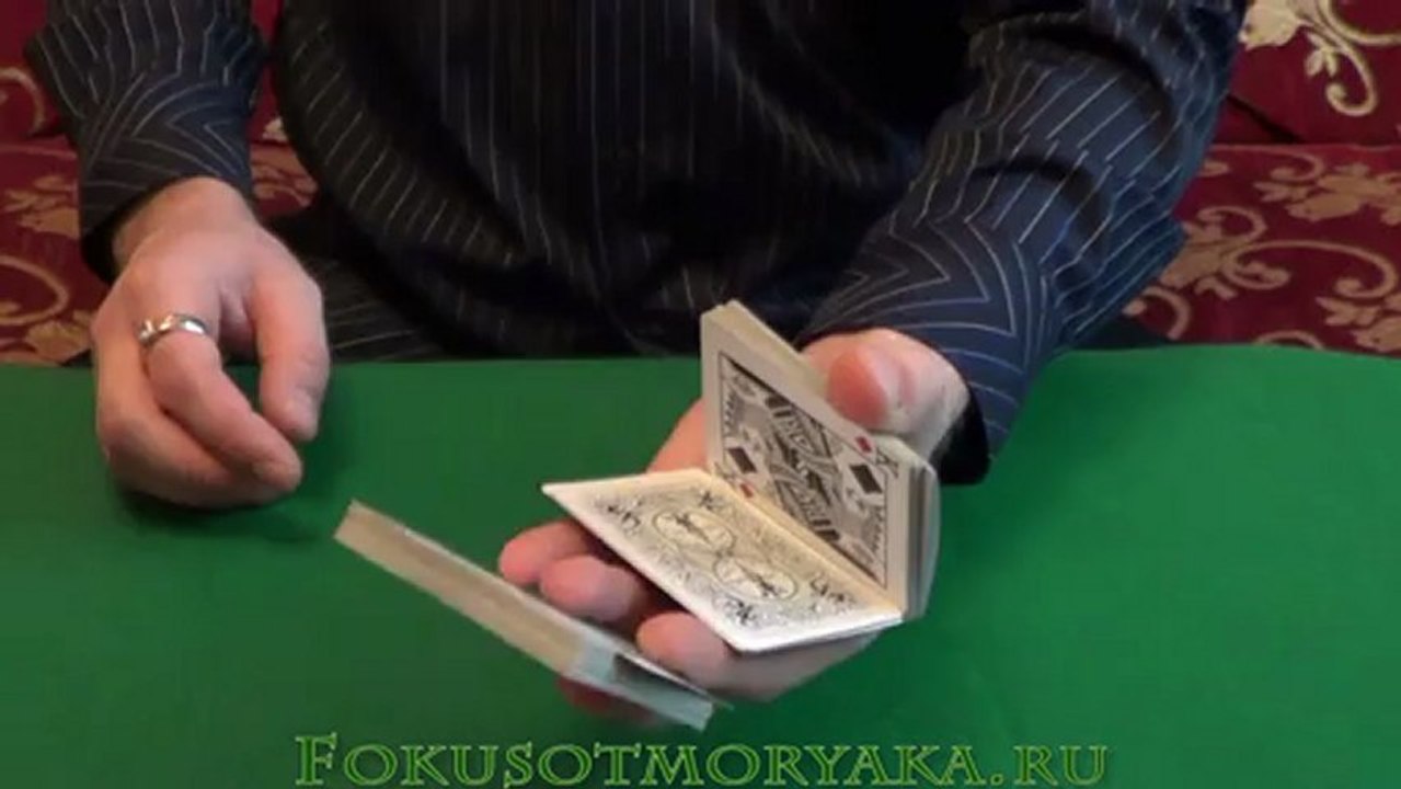 Вольт с картами (Triple Cut)