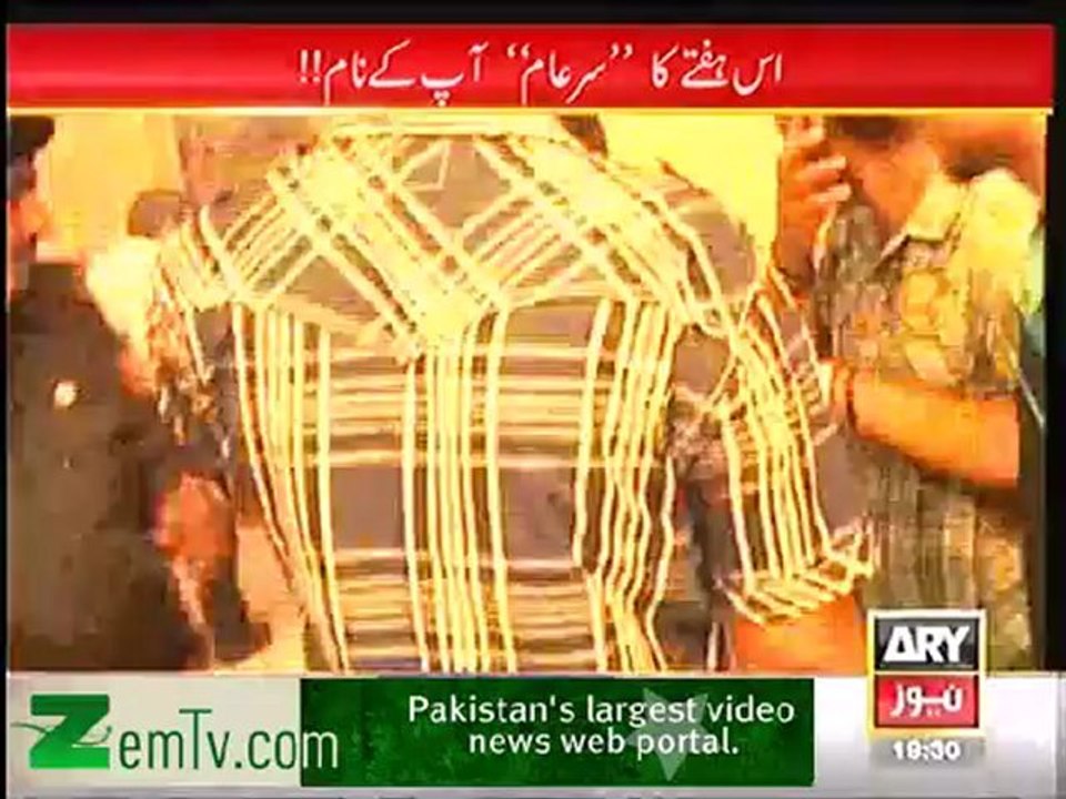 sar e aam - 2nd Feb 2013