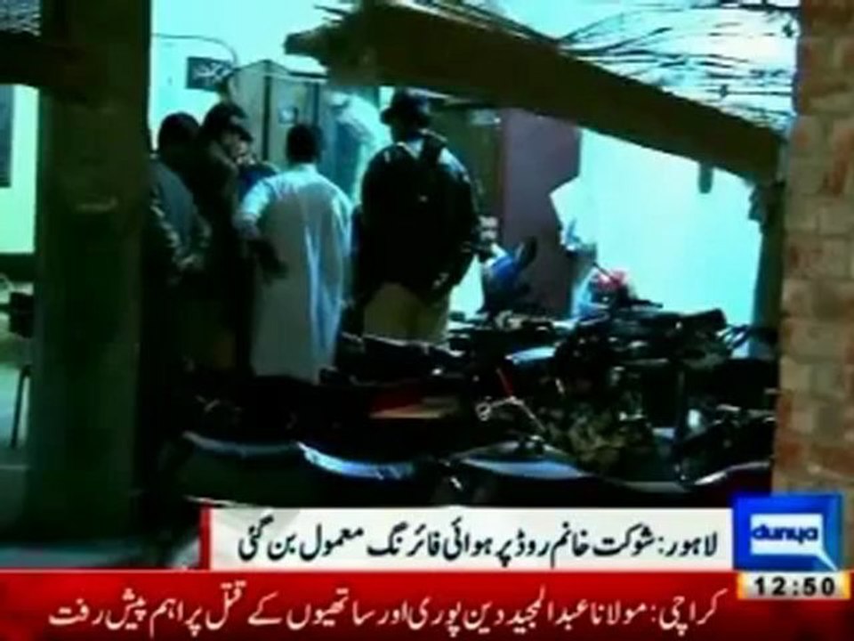 Casinos and Gambling road Firing incident in Lahore Sponsored of PML(N)