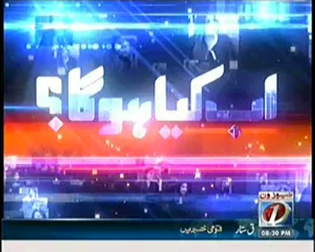 aab kiya hoga - 2nd feb 2013