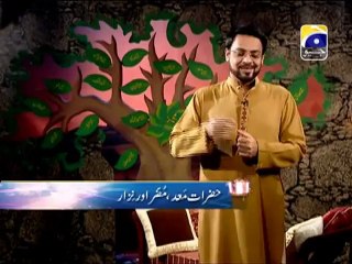 Ajdad mere Rasool Kay 4th Rabil ul Awal Special Program with Aamir Liaquat  Part 1 (2013)
