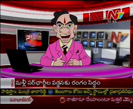 Naa Varthalu Naa Ishtam by K Chandra sekhar rao