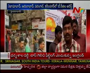 Karimnagar, Warangal, Adilabad, Nizamabad TRS leaders arriest