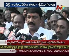 Samaikya Andhra JAC leaders-Ganta talking to media