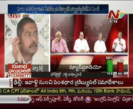 KSR Live Show-Mr Krishna Rao-Mr Peddy reddy-N lakshman Rao-G Rudra raju- 04